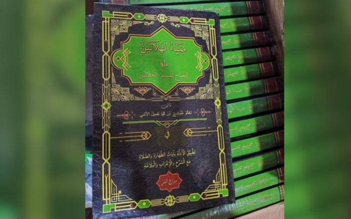 Kitab berbahasa Arab berjudul "Dhiya' al-Hilalain 'Ala Idhah Tafsir Jalalain" karangan Tgk Mulyadi M. Jamil. Foto: Ho for Komparatif.ID.
